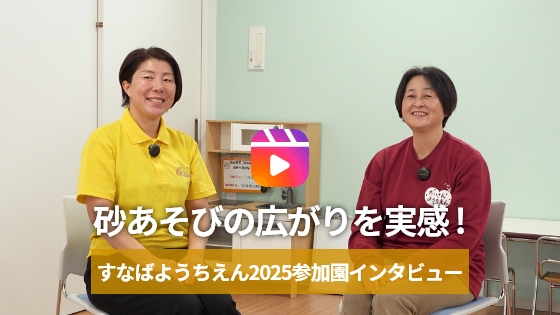 Instagram動画サムネイル