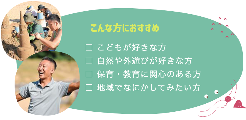 こんな方におすすめ